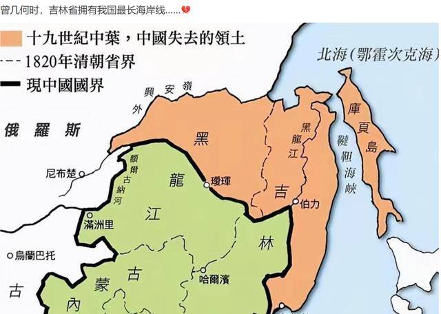 不止于此了,让中国的领土形状由"秋海棠"变成"大雄鸡",也是拜北方的