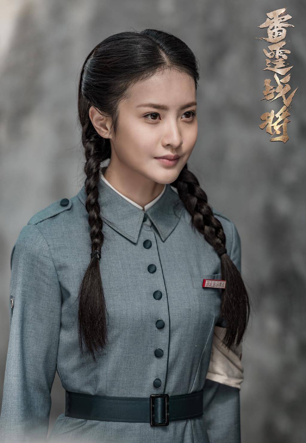 《亮剑3》历时三年拍摄完成,女主的电影中,她去接《花少3》_赖雨蒙