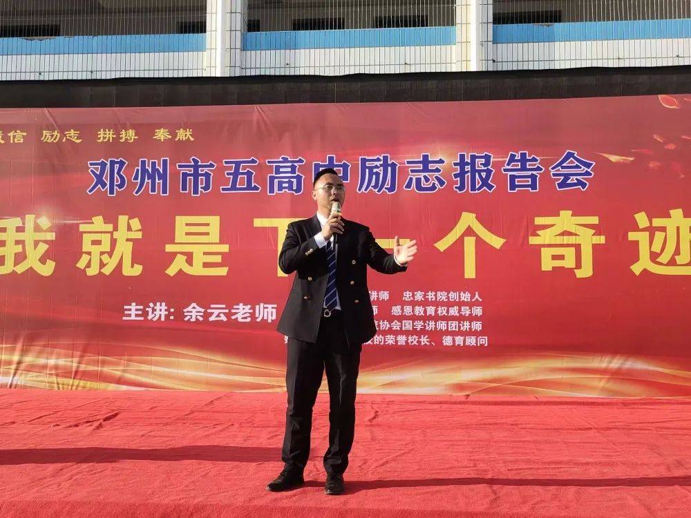 张校长对余云老师的到来表示热烈欢迎,并明确了全体学生的目标,尤其