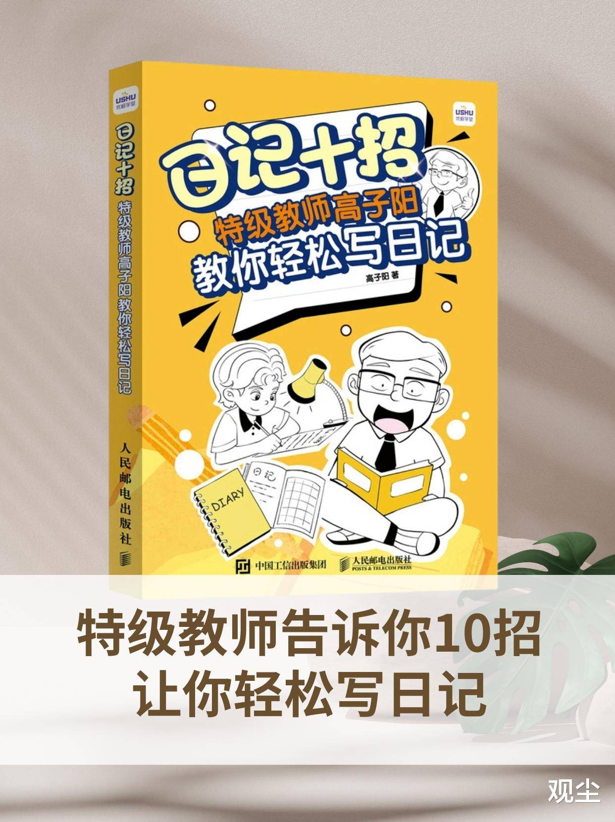 一看就会（暑假日记400字左右）暑假日记400字左右初中日常生活 第1张