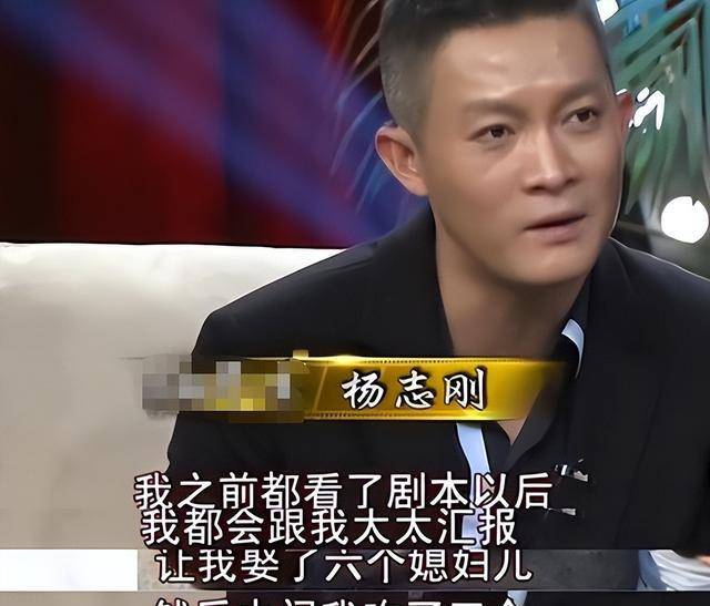 著名演員楊志剛:娶小師妹張靜,錢交妻子管,如今他過得怎麼樣?