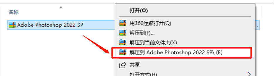 Photoshop2023最新安拆下载 间接安拆 版本号最新 更新下载 Adobe公司