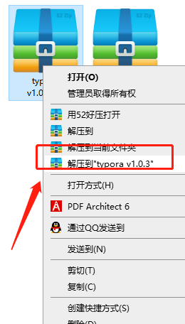 typora v1.0.3【附安拆教程】typora1.0.3绿色版下载