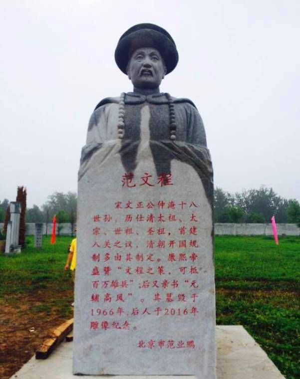 范文程未在明朝出仕且对清朝忠心耿耿故并未被打入《贰臣传》_清高宗