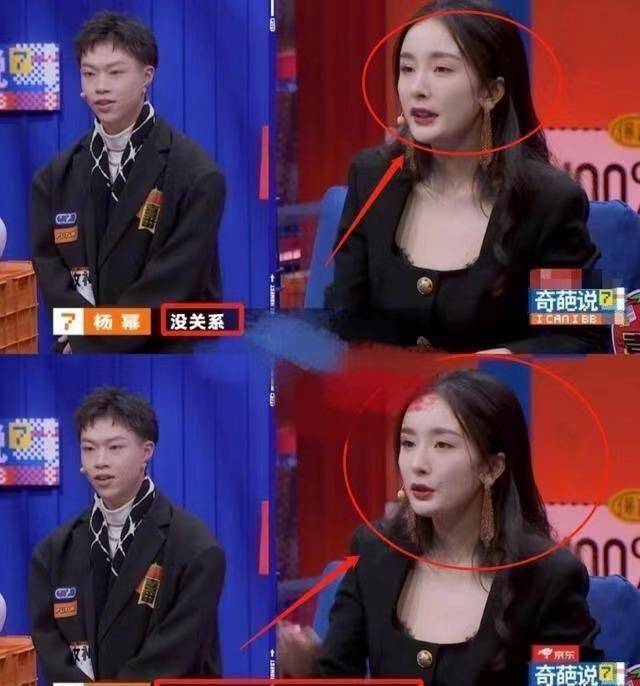 杨幂录制《奇葩说》被怼!真实颜值真这么差?