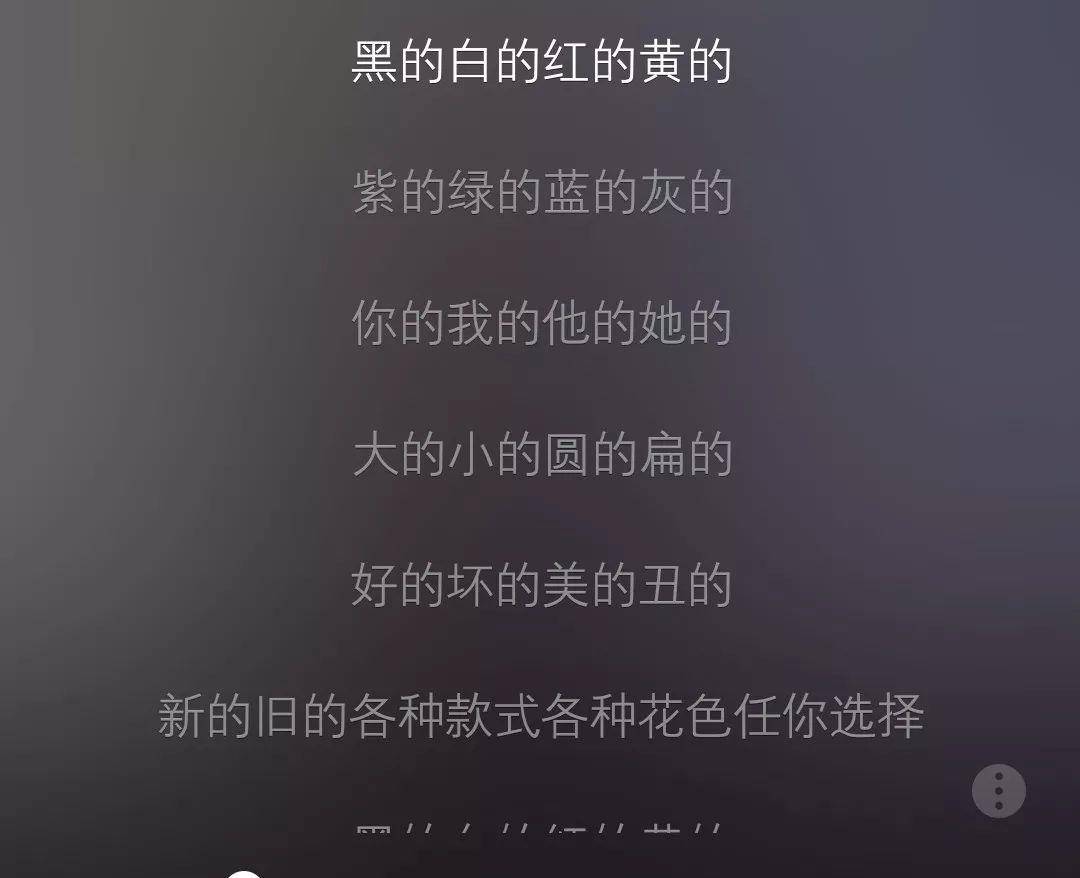 不知道大家有没有听过《气球》这首歌呢,如果听过的话,仔细看里面的