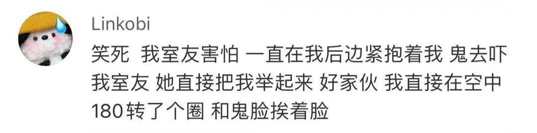 被伴侣拉去密屋逃脱当僚机，哈哈哈结局出人意料