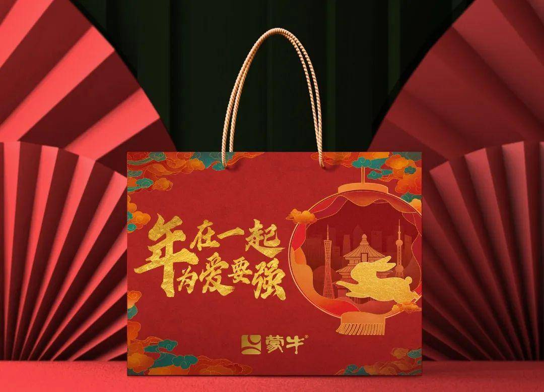 年在一起,为爱要强 蒙牛的春节档来了!_祝福_故事_定制