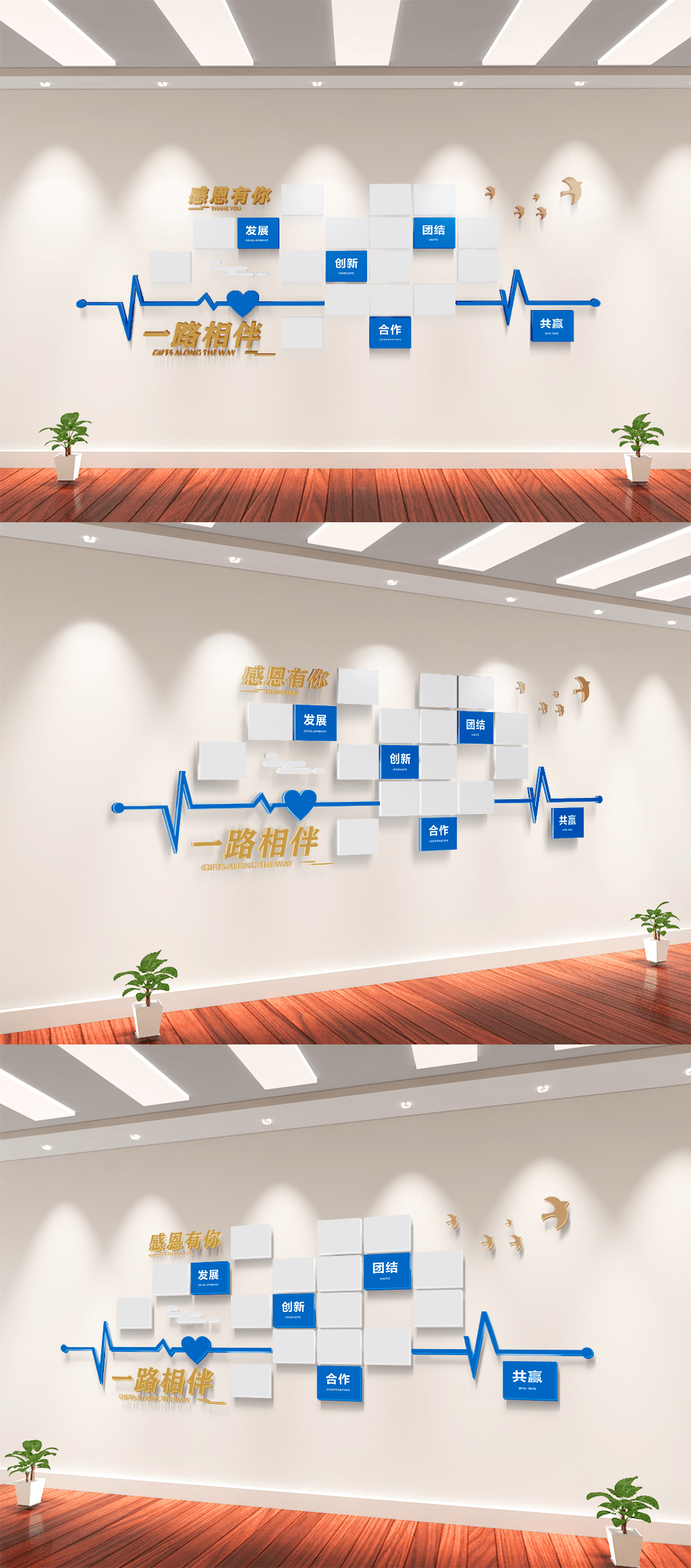 企业文化墙通用员工风采公司照片墙图片展示墙