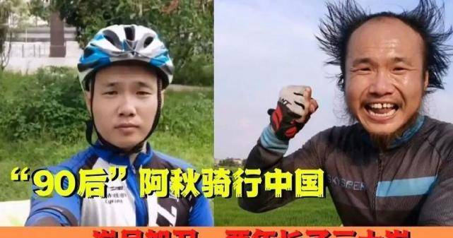 神速！32岁网红“香港丢单车”报警：小偷被抓，车被700元贱卖！