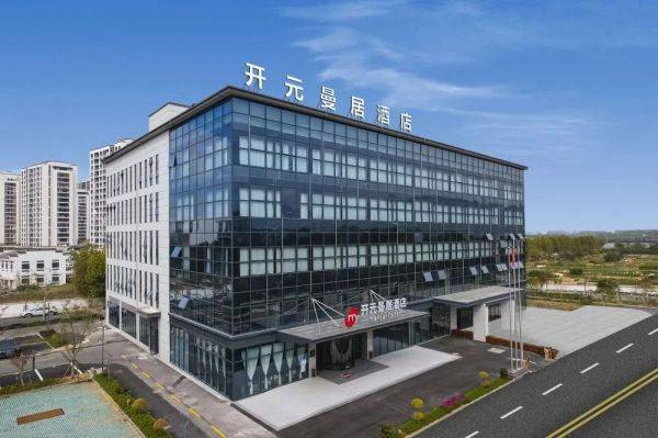 义乌开元曼居酒店简介