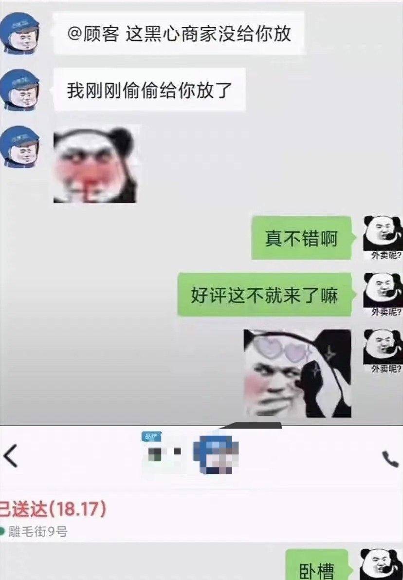 这样也行？（装怀孕骗姐姐）假装怀孕犯法吗 第3张