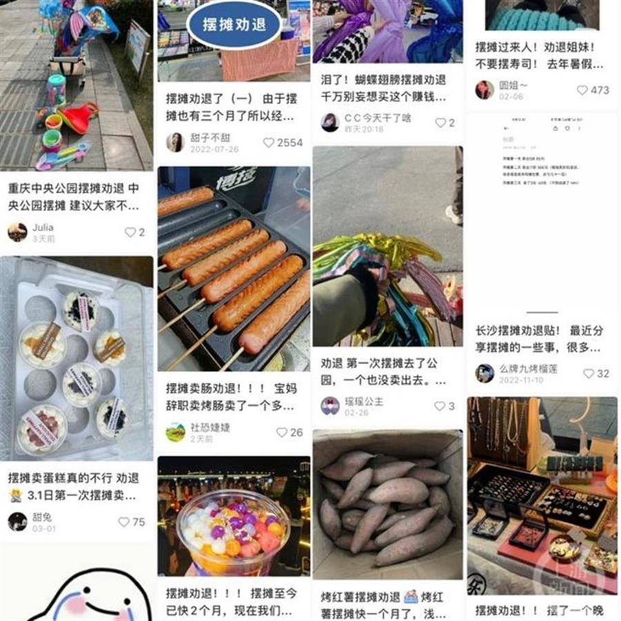 护士兼职摆摊两周赚1万5后全职开店 摆摊卖水果很赚钱吗