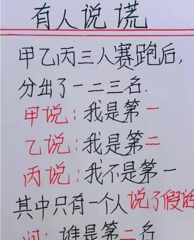 “那种妻子还能要吗？给我咬出酒盖章！”哈哈哈