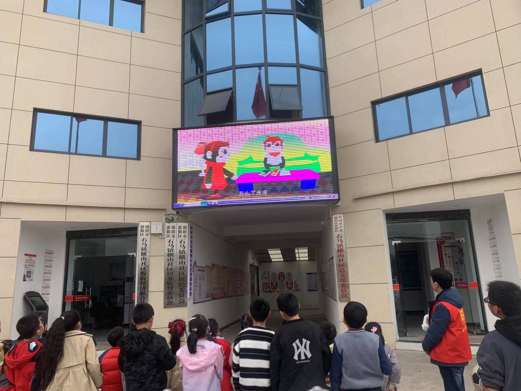 游仙区石马镇开展"播种绿色爱心·美化共同家园"儿童关爱活动_绵阳市