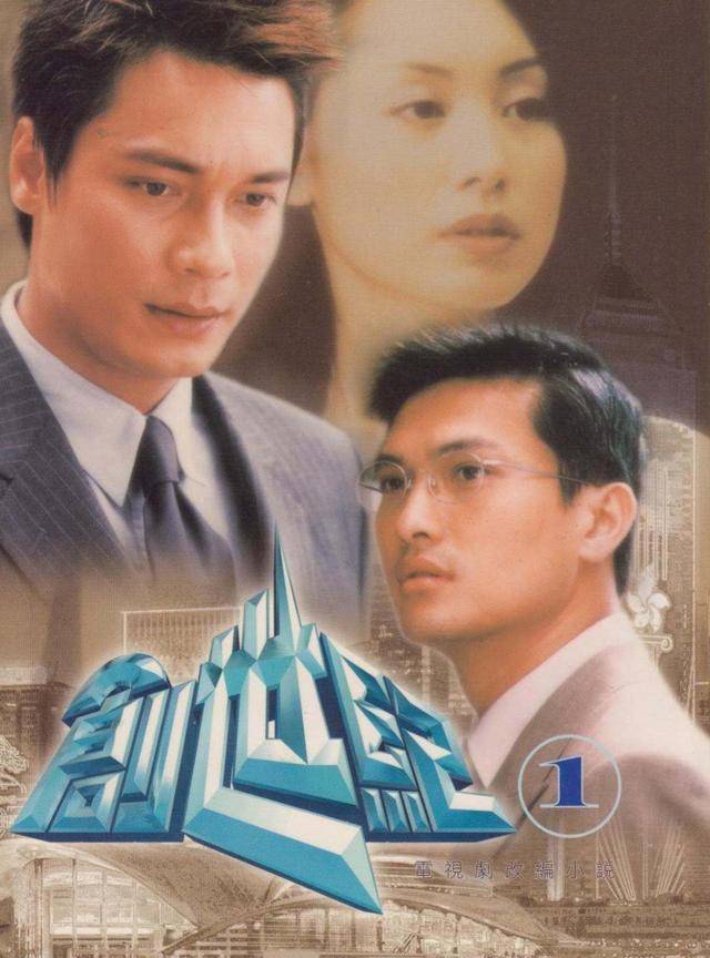 港剧最新的电视剧 来自搜狐网