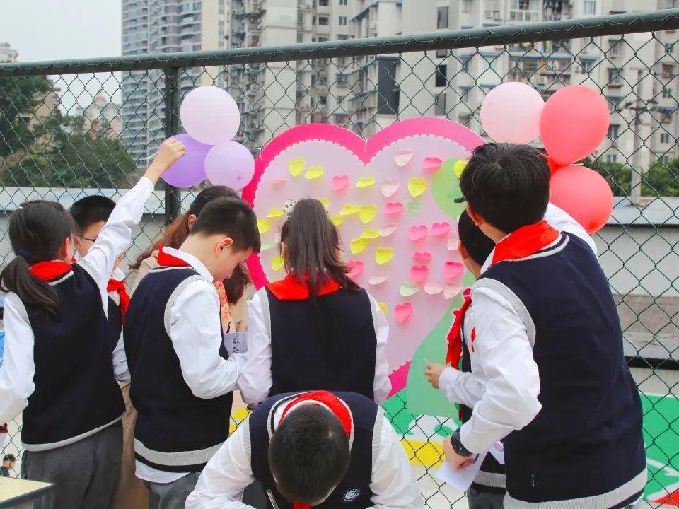 我和春天有个"心"约会——重庆市江北区培新小学_新苗_守护天使_心理