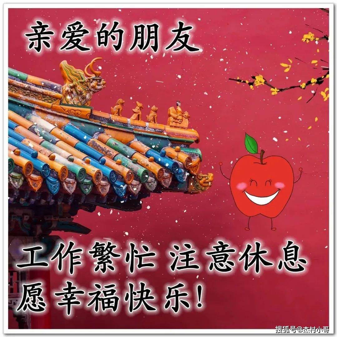 真没想到（母亲节祝福语8字短句）母亲节祝福语独特有趣的句子 第1张