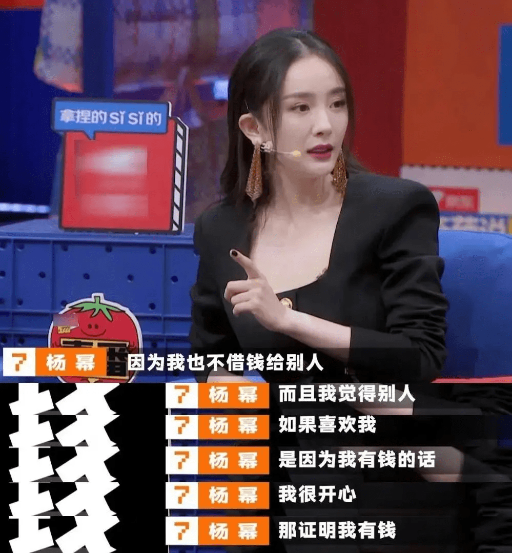 杨幂:我只是一个普普通的大美女,说脱口秀还唱了《爱的供养》!