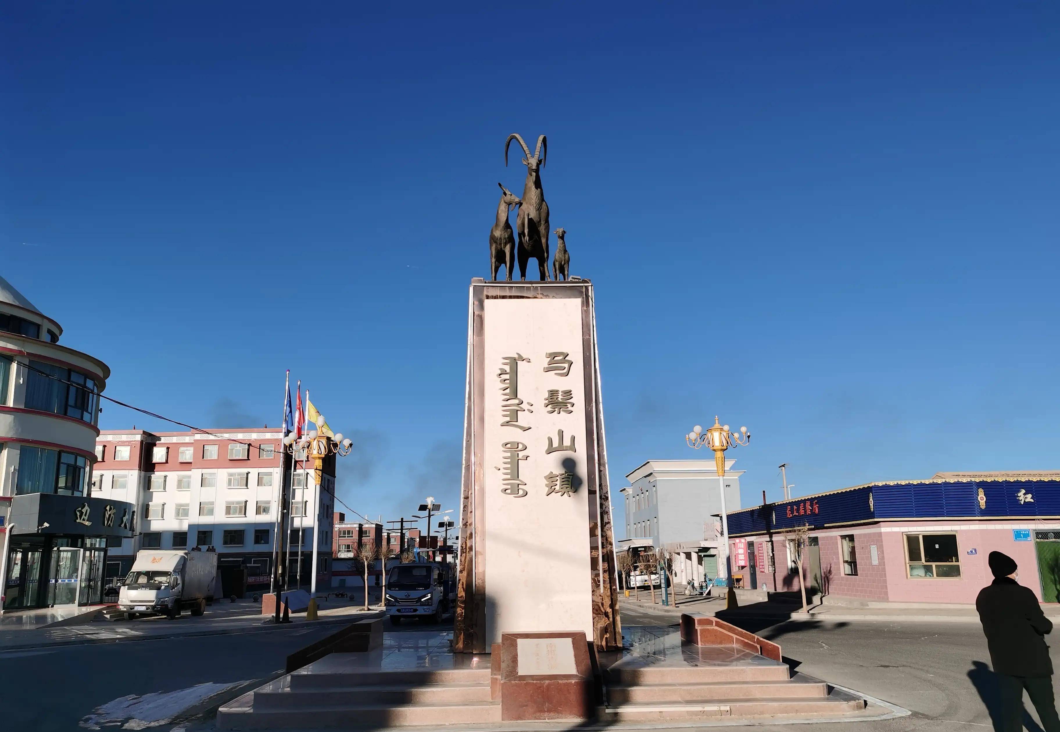 甘肃省面积最大的乡镇马鬃山镇,你去过吗?