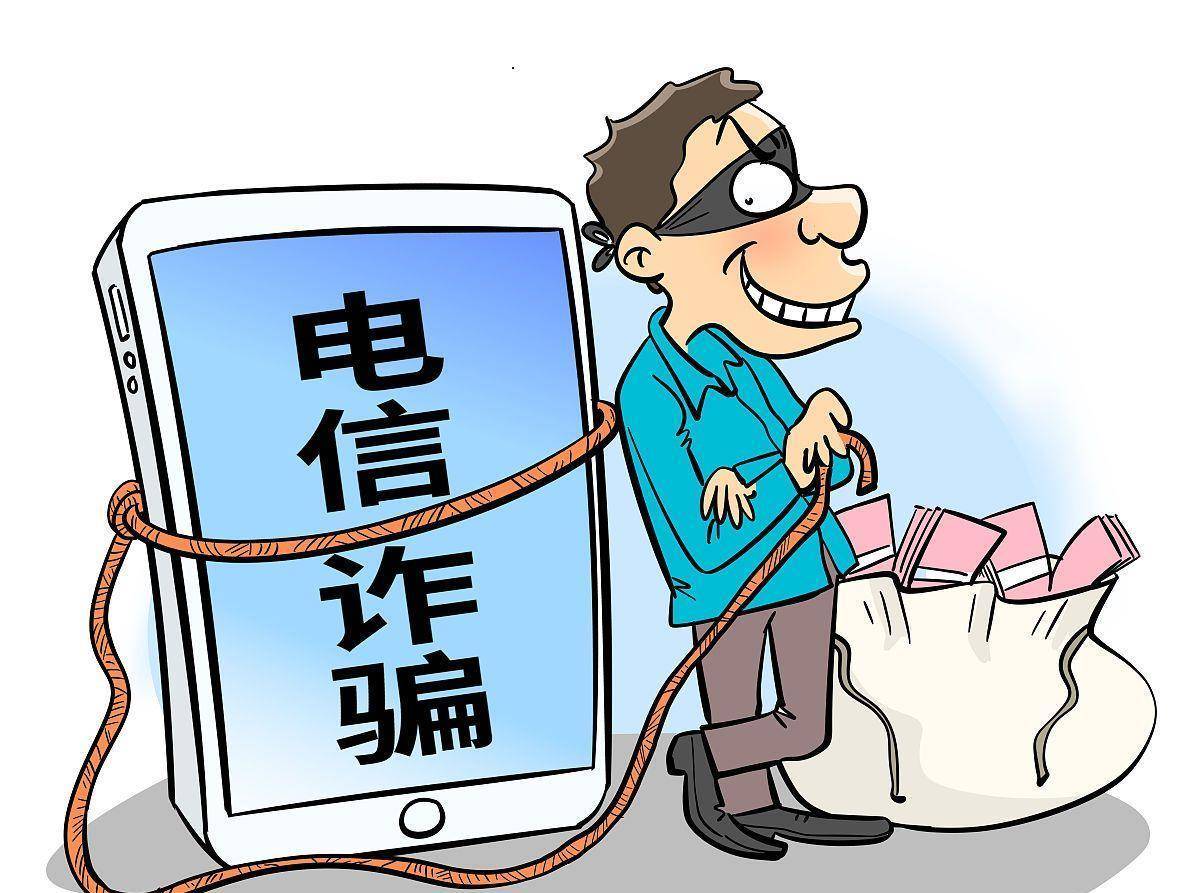 金融骗局大总结!看一遍,终身不受骗!_骗子_交易_信息