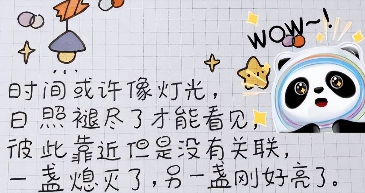 “赵今麦字体”遭PK，新字体横空出世，“蜘蛛网字体”让人发麻(赵今麦工作室发声明)
