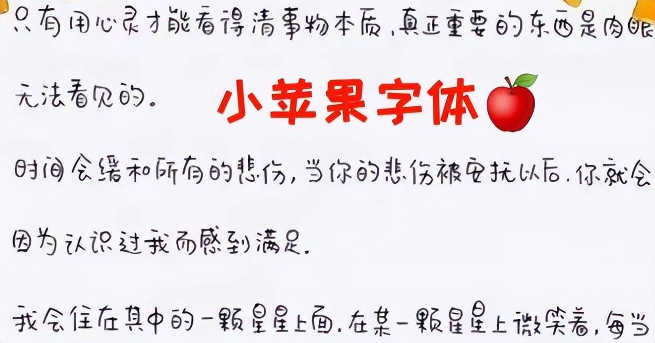 “赵今麦字体”遭PK，新字体横空出世，“蜘蛛网字体”让人发麻(赵今麦工作室发声明)