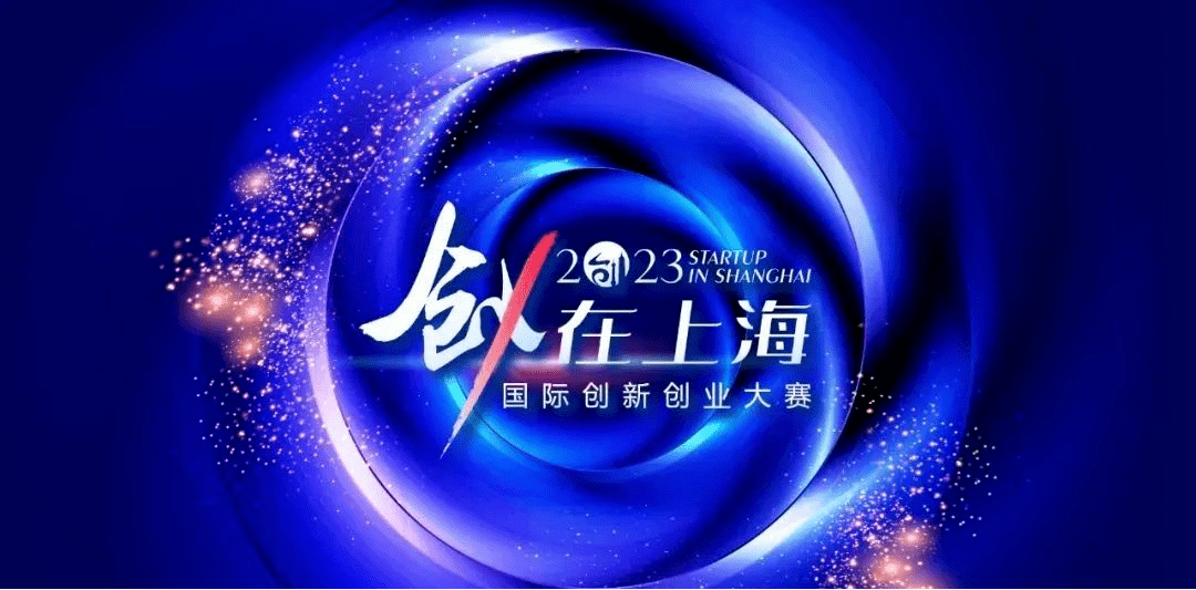 学院创业指导师舒伟清讲授"线上赋能—如何撰写商业计划书和7分钟打