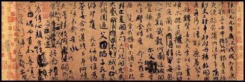 书法为什么有的笔画快，有的笔画慢