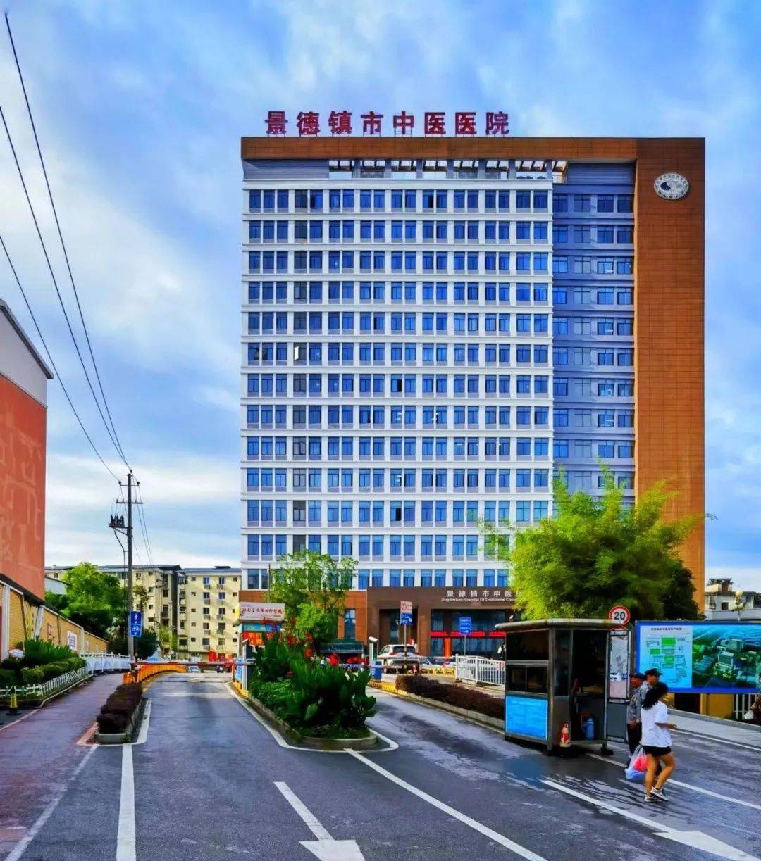 医疗行业动态:景航医院引领服务革新