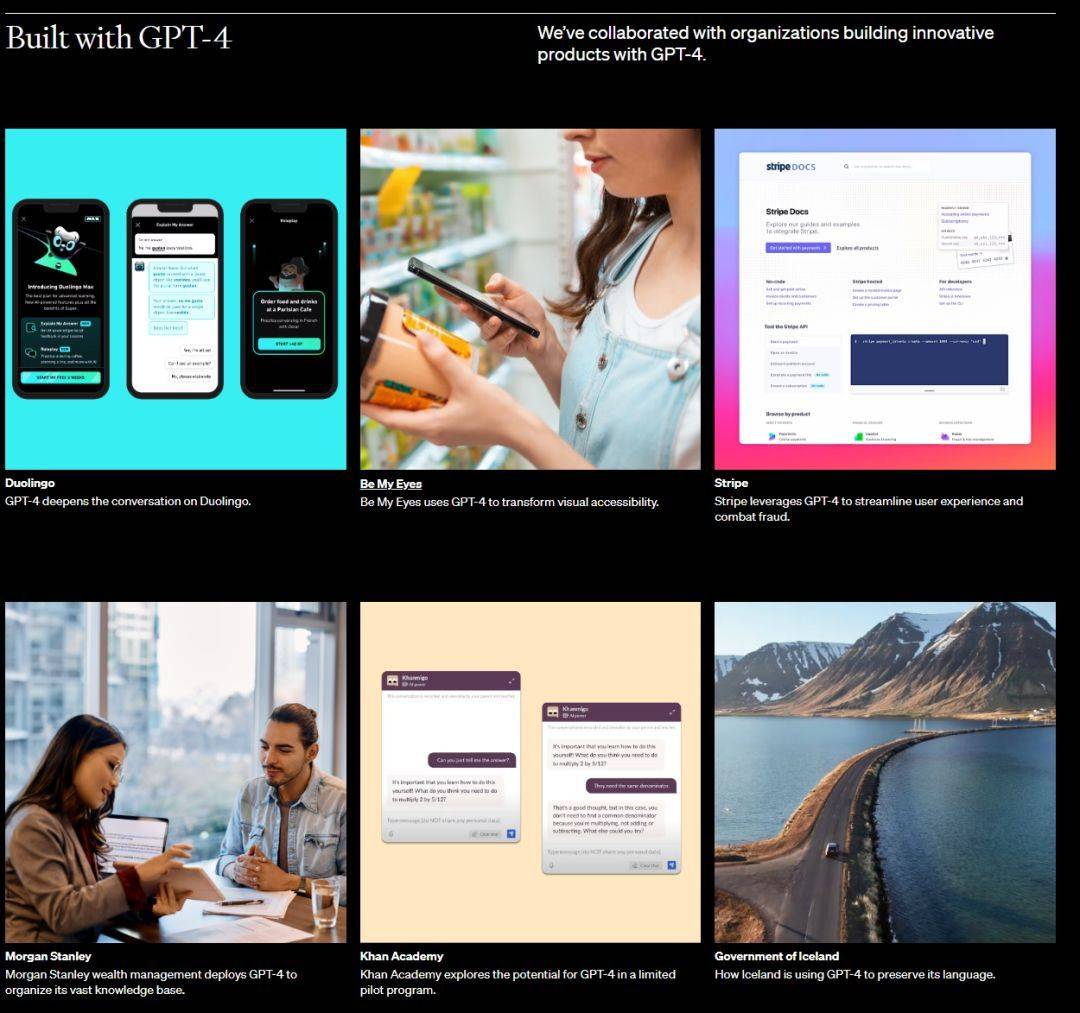 🔥GPT-4革命！图像输入+超强表现，ChatGPT升级王者之路？🎉商业狂潮，API付费等待！💡