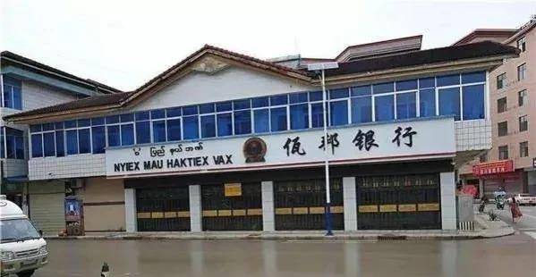 "佤邦"现状:带你看看真实的缅甸佤邦_地区_教育_人民