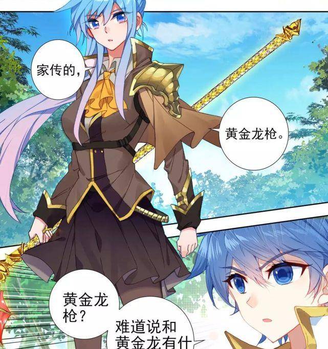 三眼金猊王秋儿之口,当时王秋儿和霍雨浩一行人在星斗大森林猎取魂环