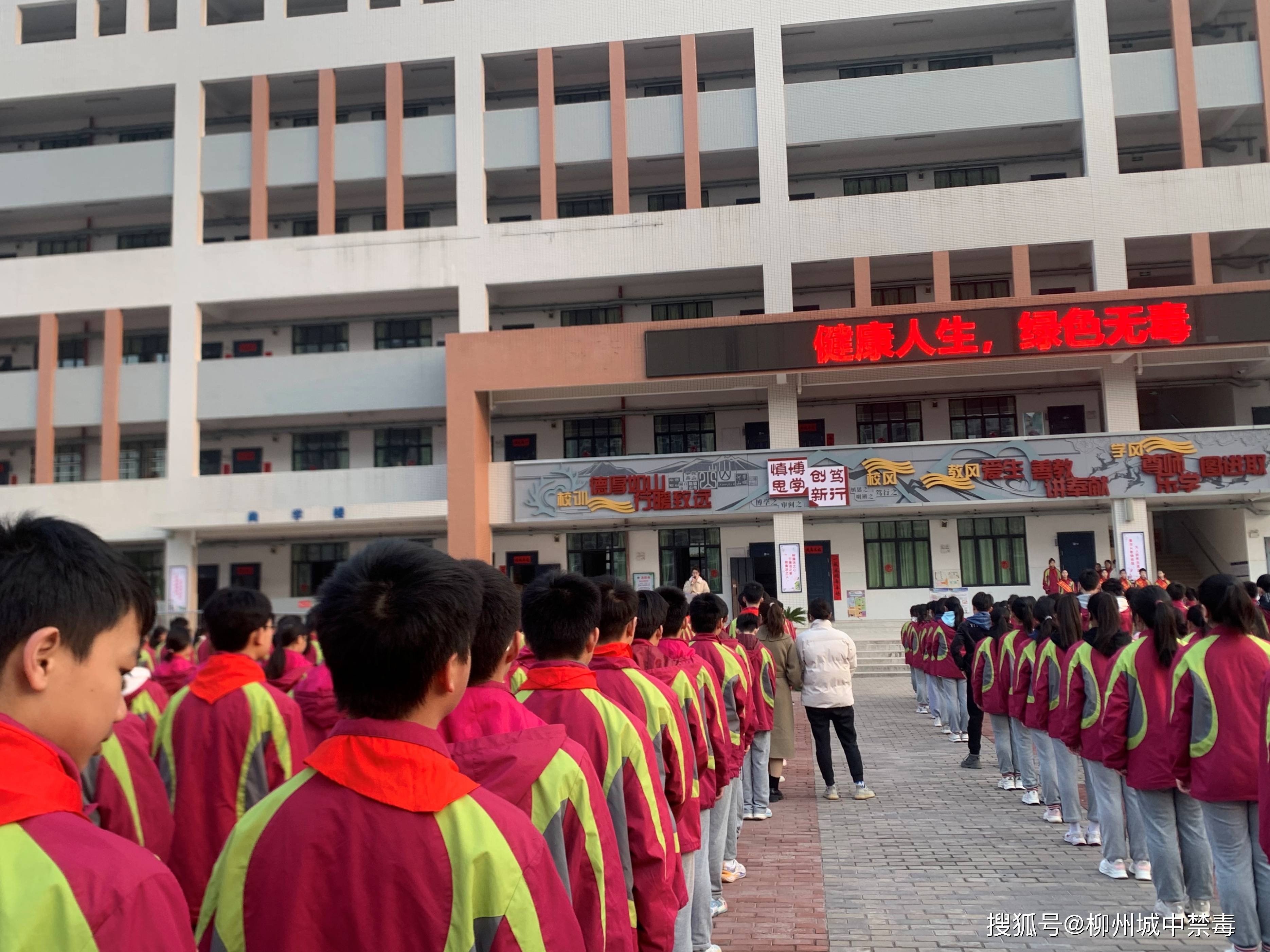 柳州马鹿山中学师资图片