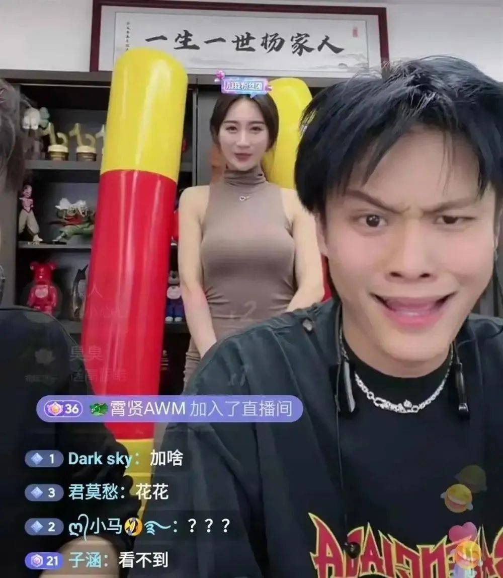 疯狂小杨哥带货又“翻车”：一婴幼儿面霜进价1