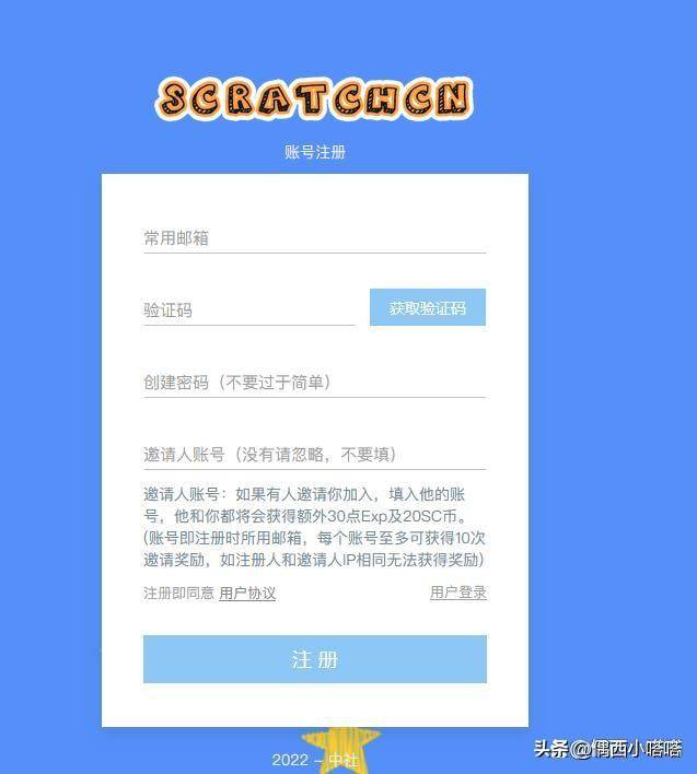 scratch官网下载3.0下载安装，少儿编程scratch下载简体中文版插图10