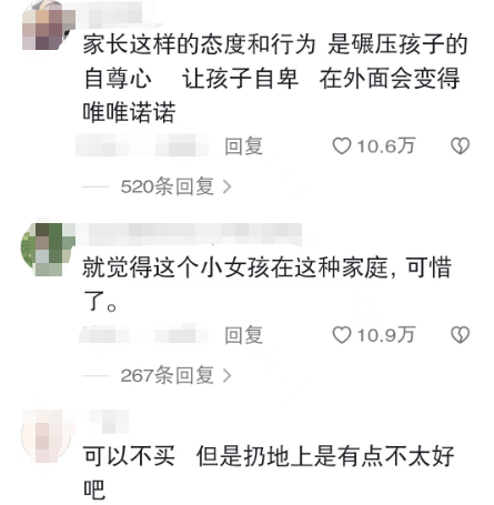 女孩想买3块钱的便利贴,奶奶的做法有些狠,女孩的反应让人心疼