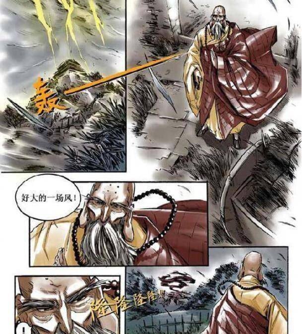 诛仙:昔日苍松道人夜劫林惊羽,普智大师命悬一线_张小凡_孩子_控制