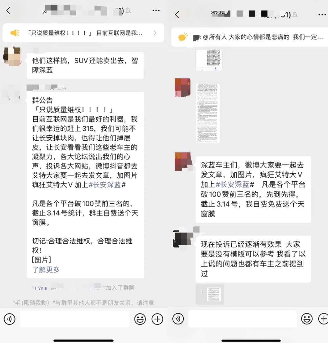维权？还是唯“钱”？拉水军下场受损的是用户的权益！_搜狐汽车_搜狐网