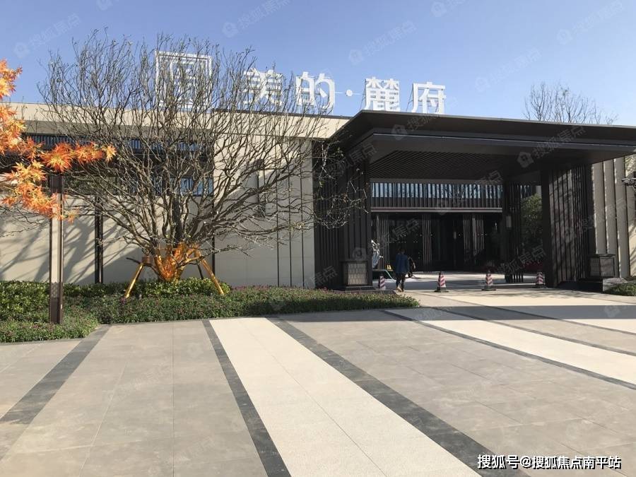 长沙美的麓府售楼处电话:400-159-8559转接6666【售楼中心】24小时