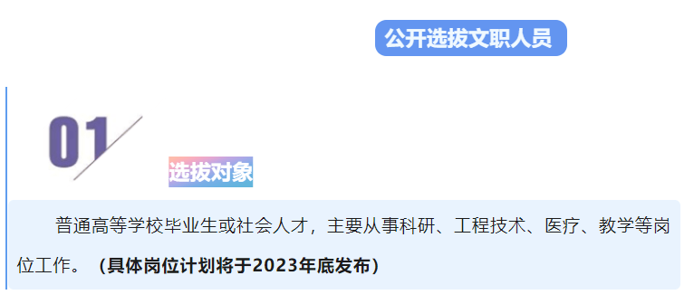 关于军队文职人员工资福利待遇存在的问题及建议_军队文职考试时间_军队文职考试报