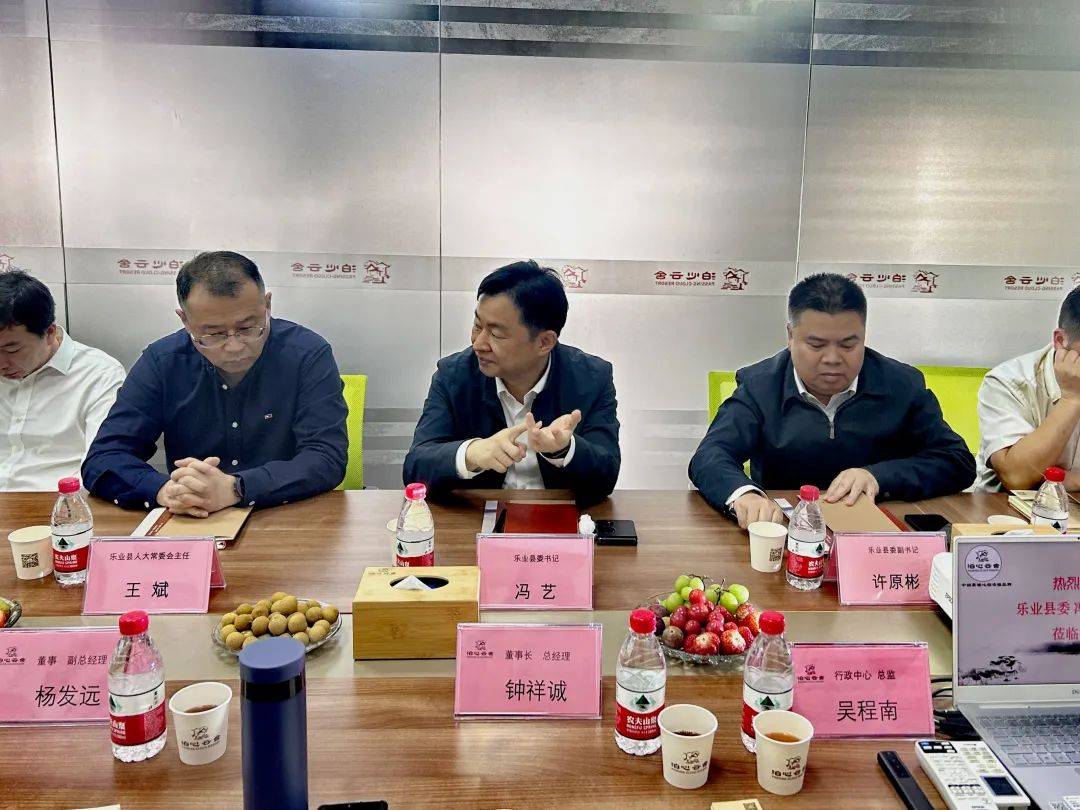 乐业县委书记冯艺一行,莅临泊心云舍深圳总部考察调研_百色_服务_局