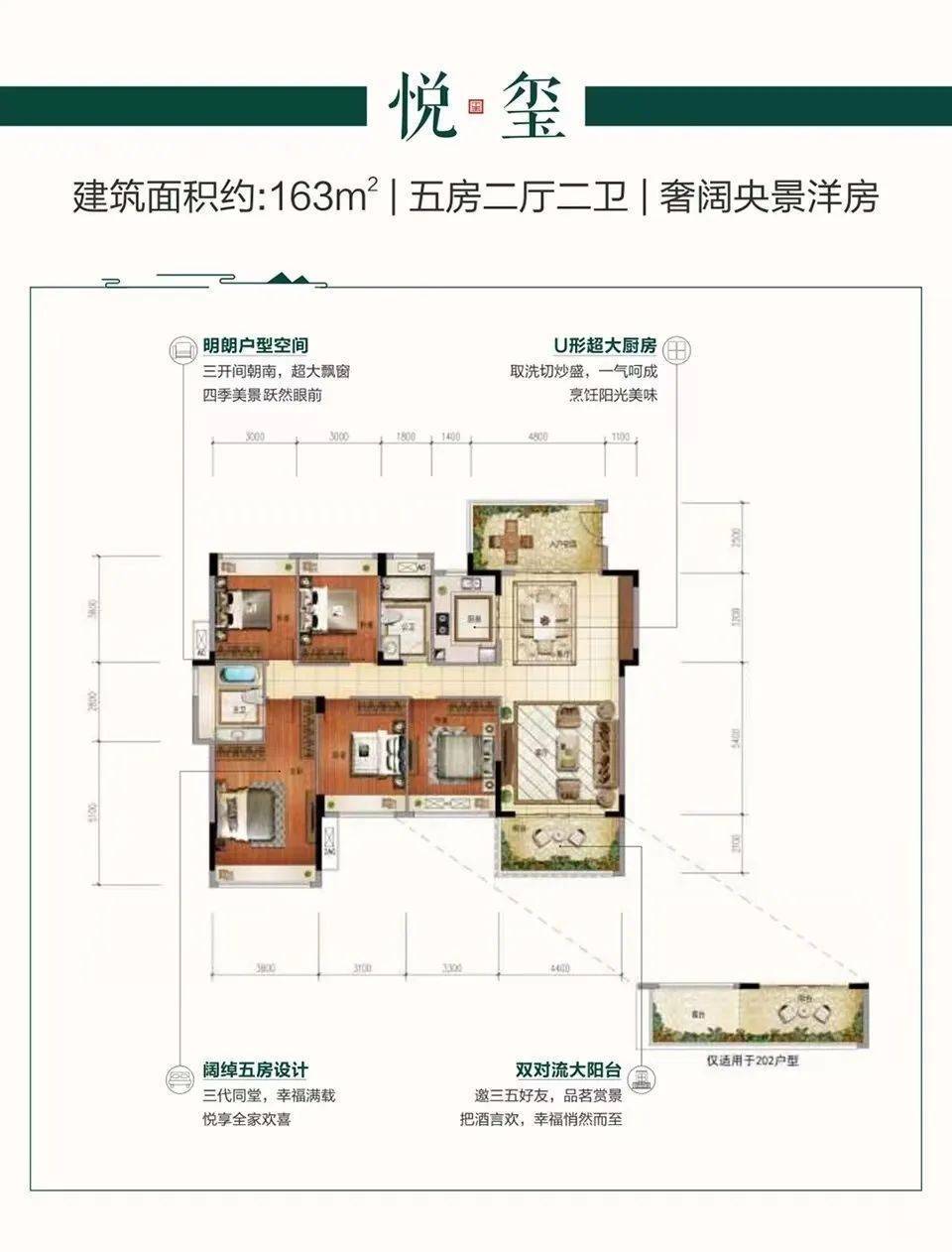 惠阳星河丹堤别墅售楼处电话