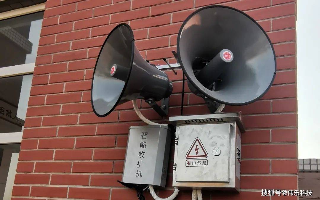 成功案例 | 伟乐助力韶关市实现市区应急广播系统的全覆盖!