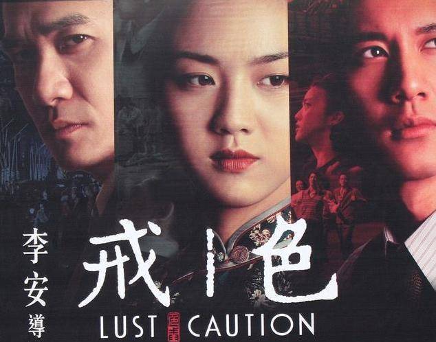 电影《色戒》:为何当初刘亦菲会拒绝李安导演出演女主角王佳芝?