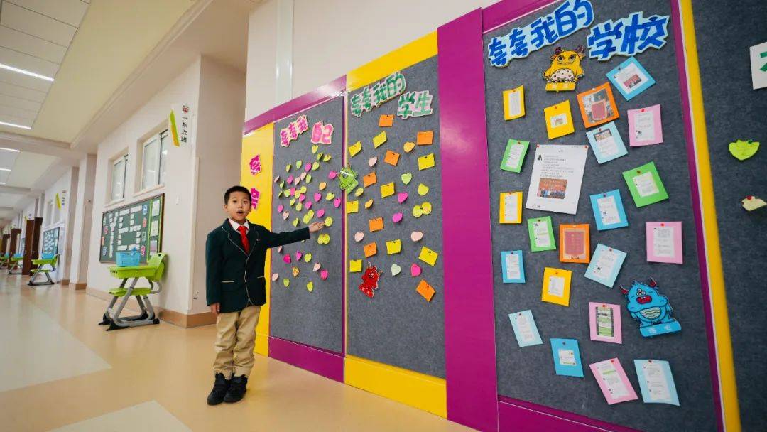 【东师附中慧泽61小学部】凝心聚力谋发展 携手共绘新图景_调研