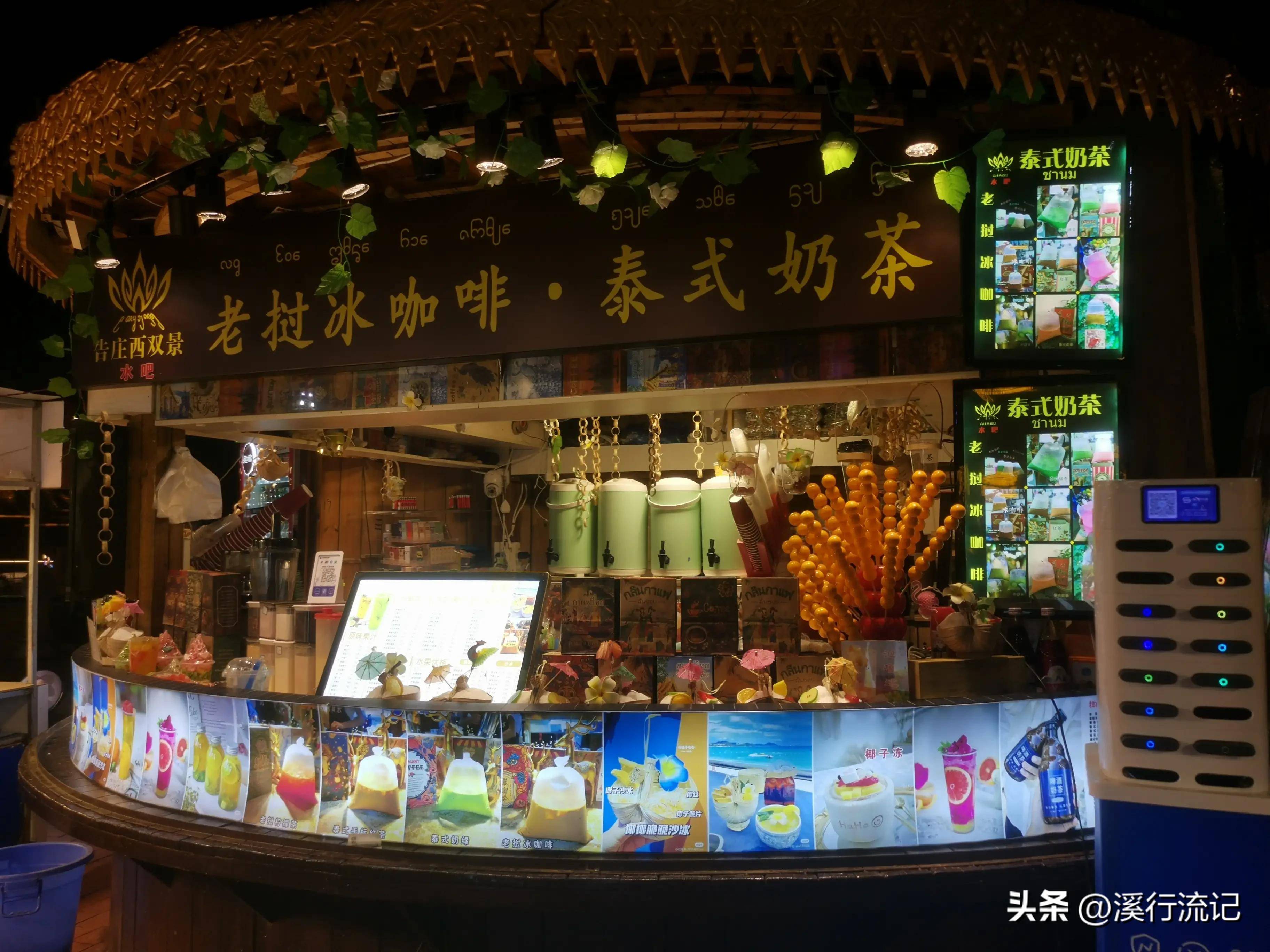 漫游西南200天(day106)_景星光_夜市_西双版纳