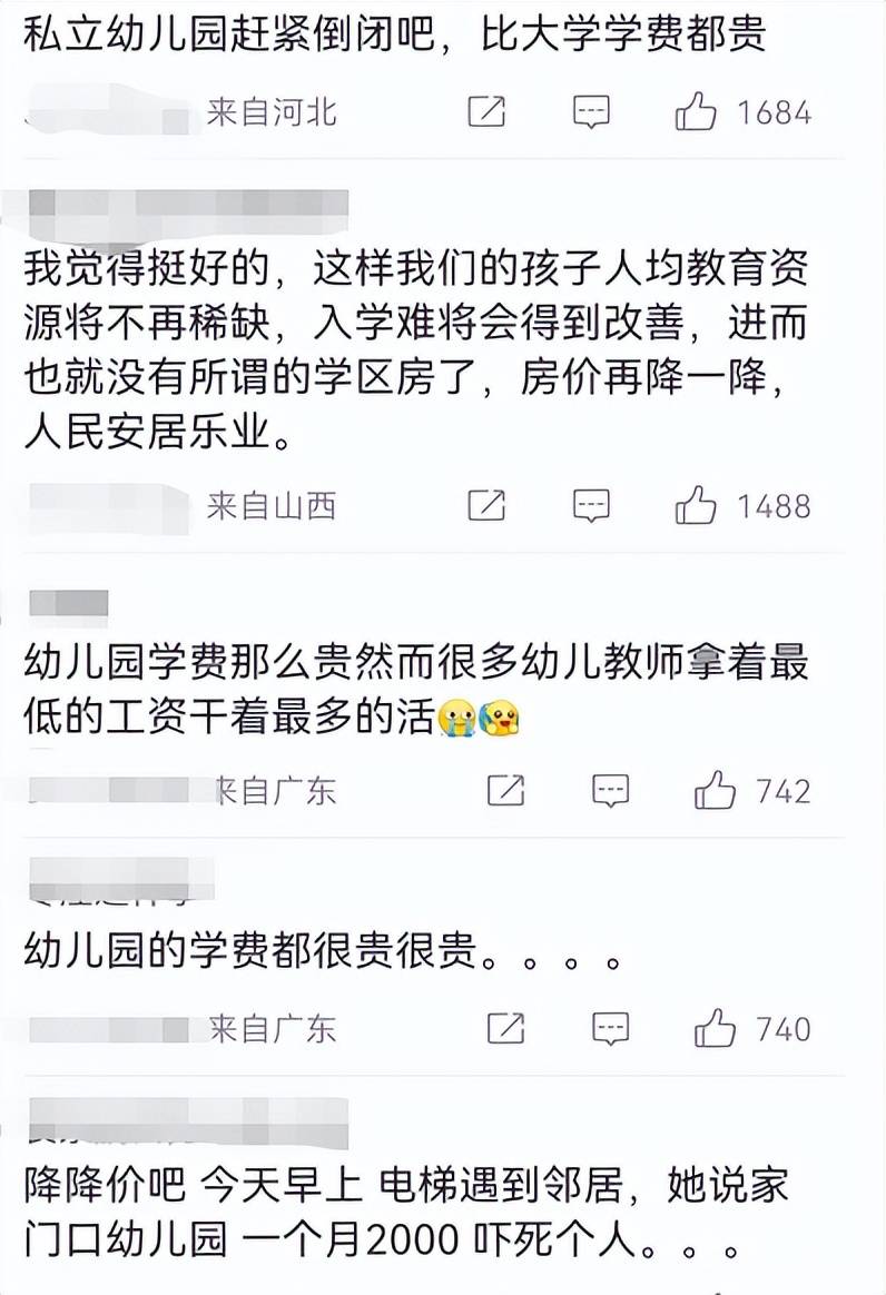 一篇读懂（幼儿园小班怎么上课）如何上幼儿小班的课视频 第6张