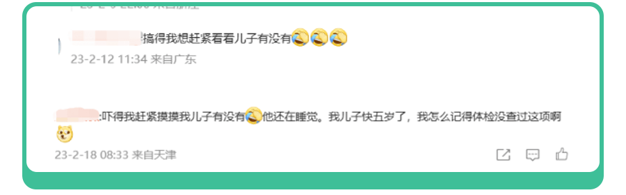 隐睾是如何原因造成的 有哪些常见的一般表现和能治好吗