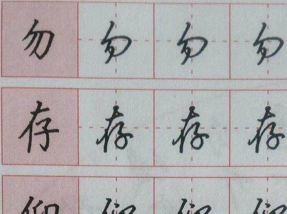书法点评：没练过能写这么好，再掌握6大行书技巧，秒杀书法家！